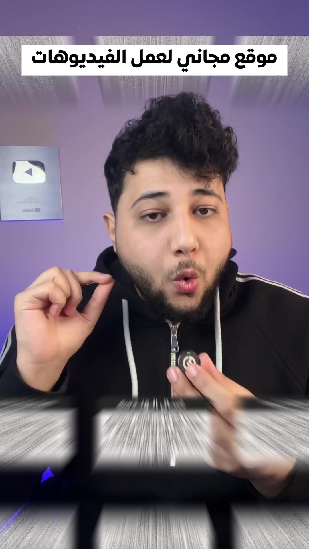@Zeyad Wael - زياد للمعلوماتيه