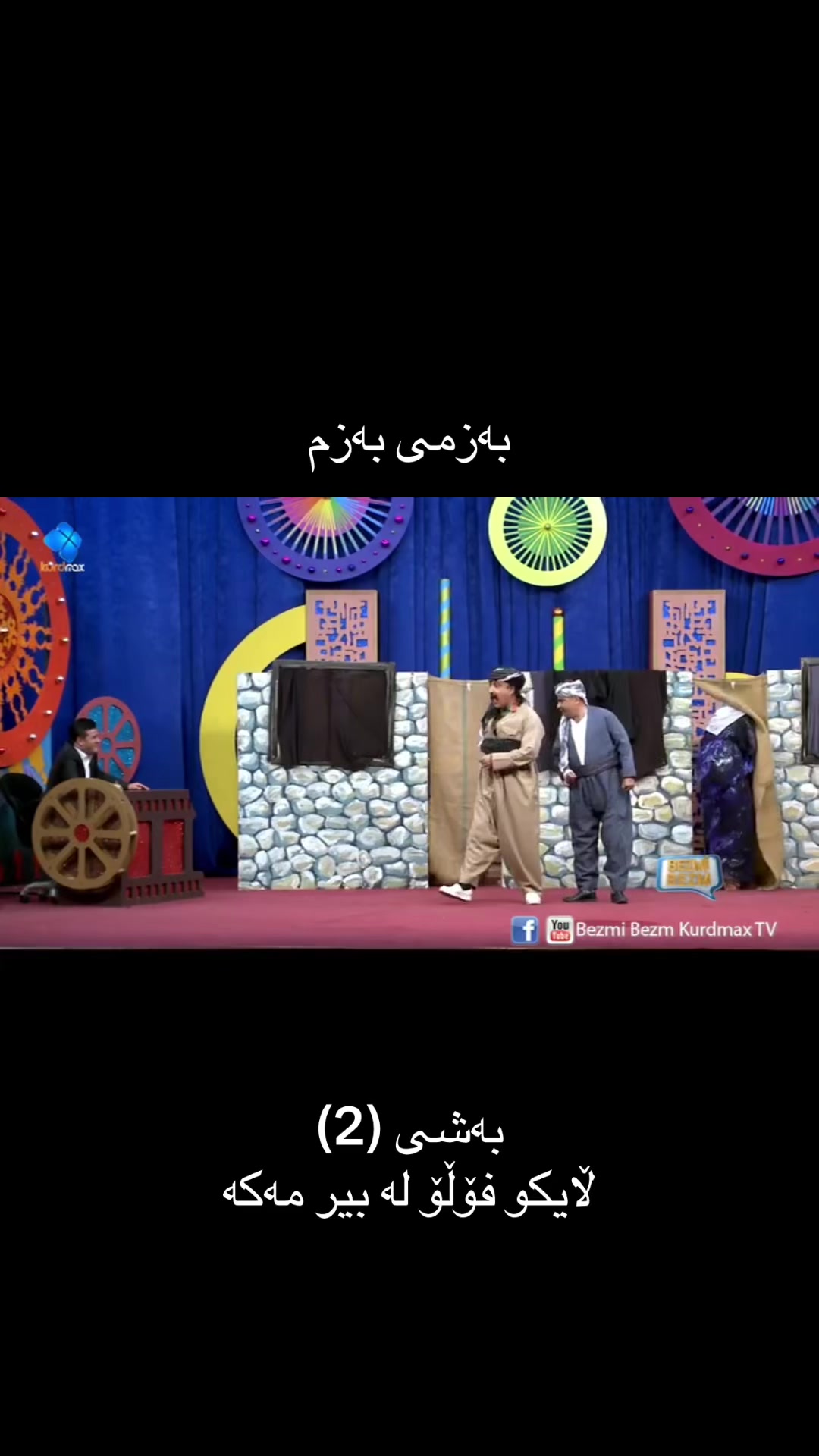 @ibrahim
