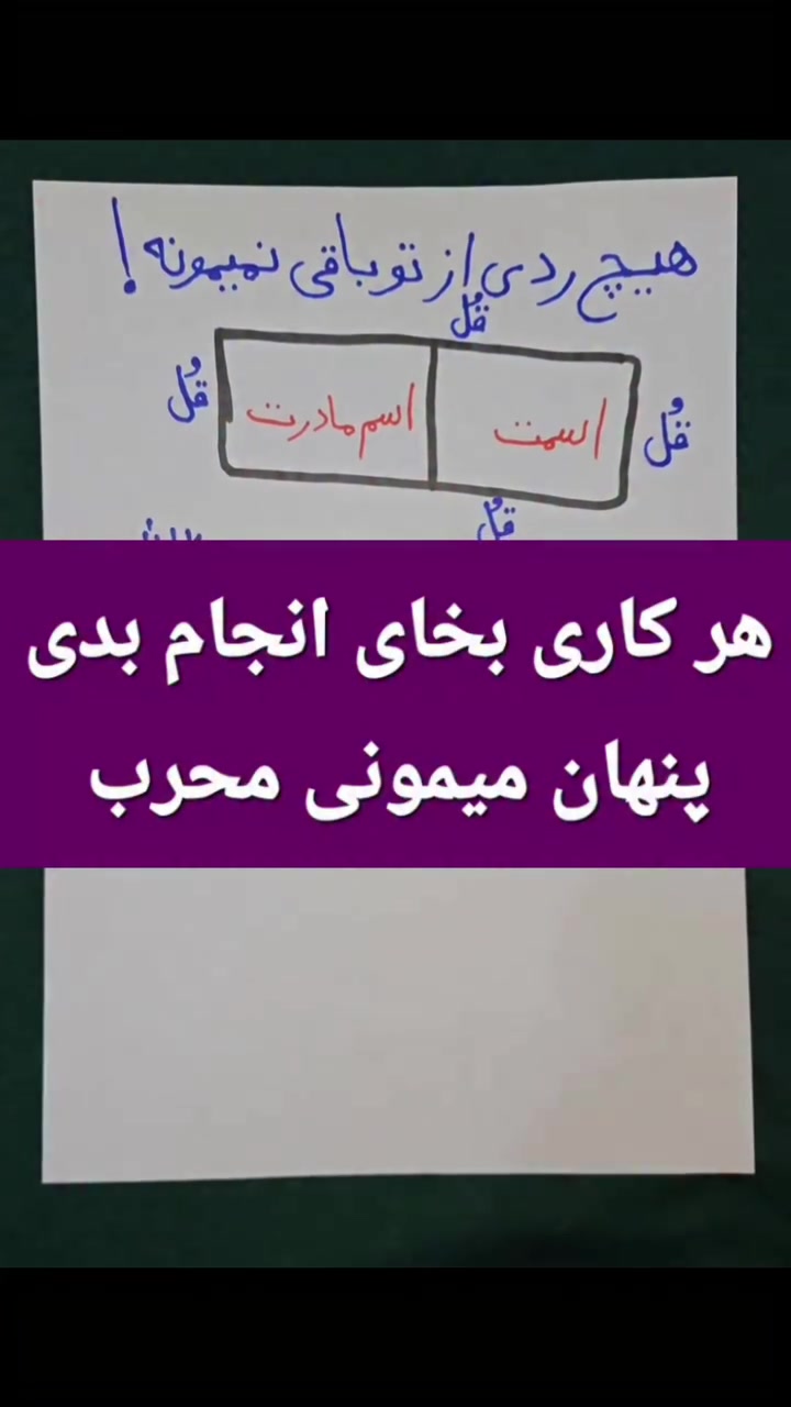 @doafalosta