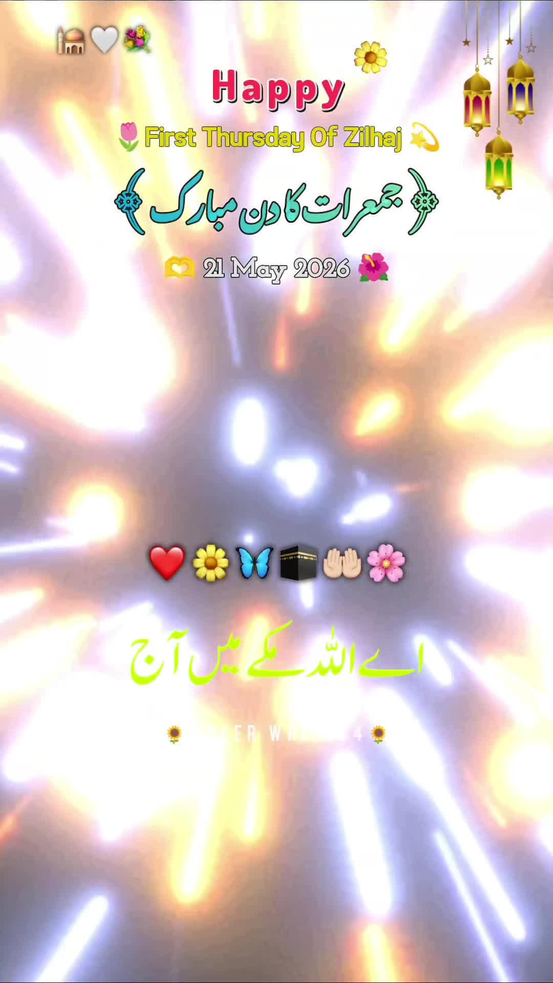 @abeer_writes4
