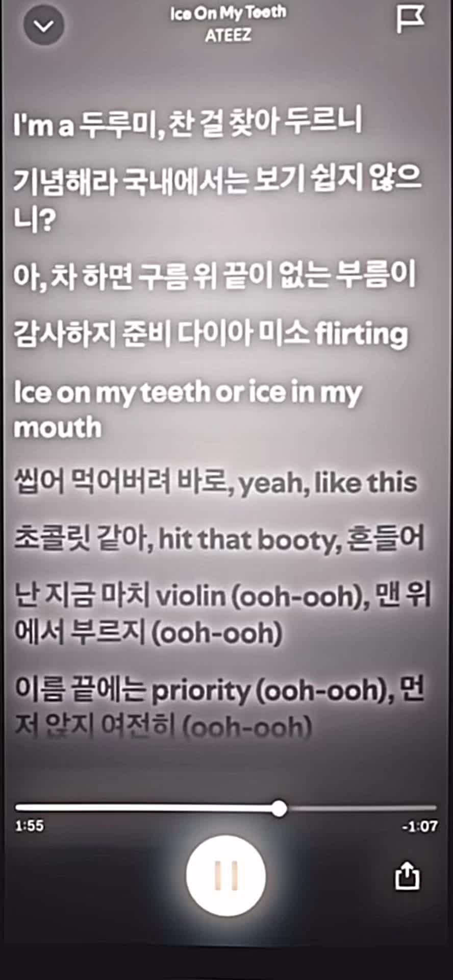 @Spotify lyrics