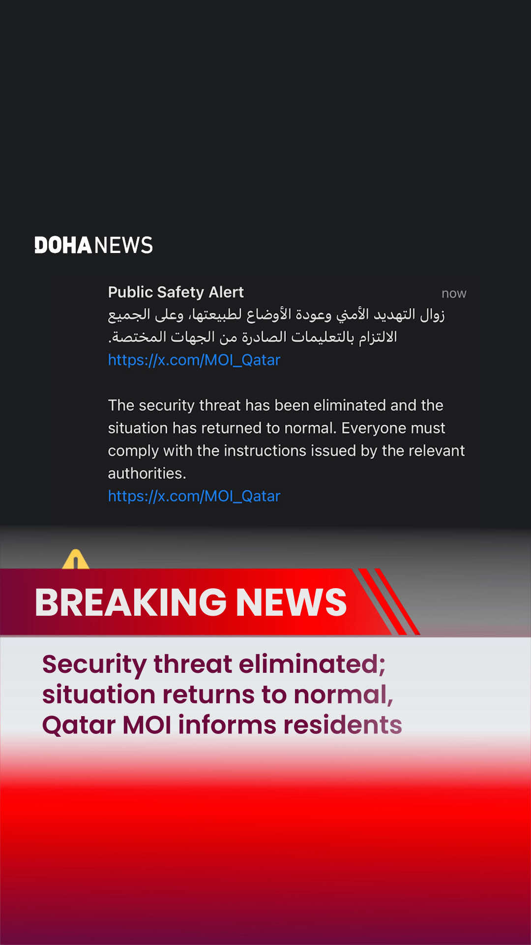 @Doha News
