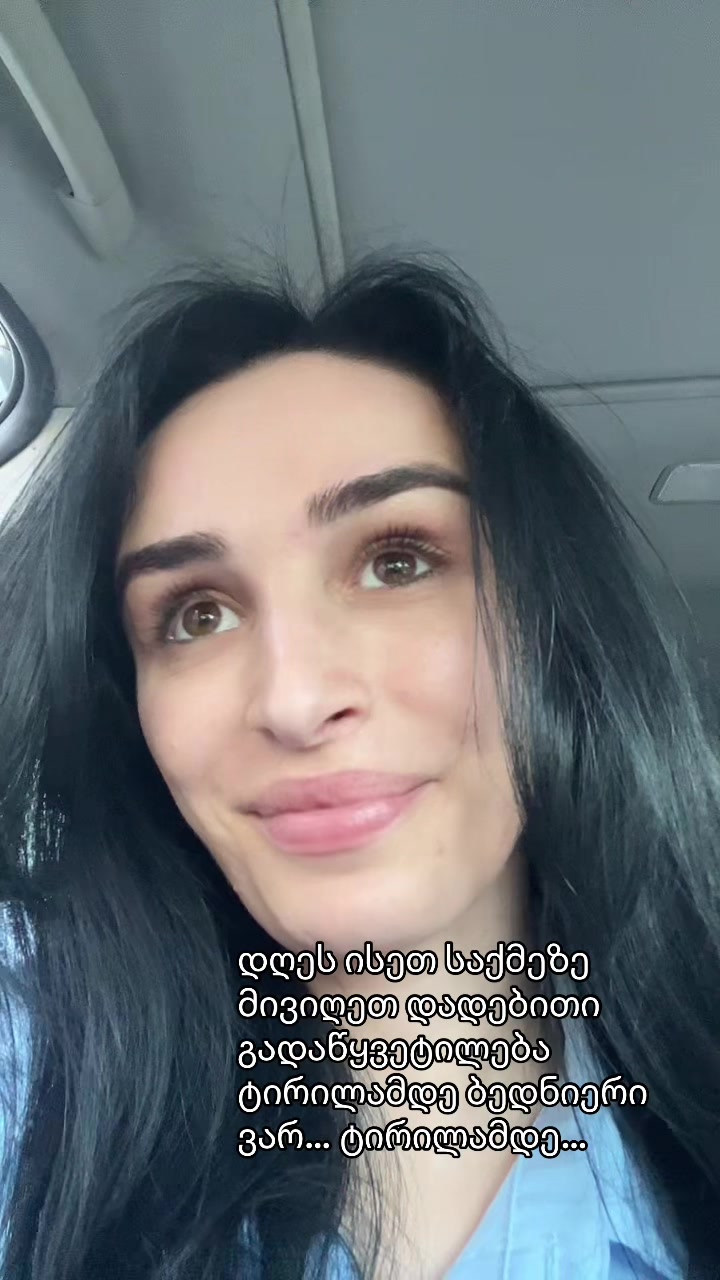 @Mariami Gogua |