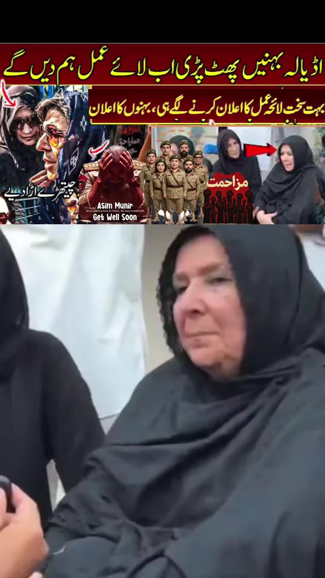 @FIYONA KHAN🇨🇦🫵✊