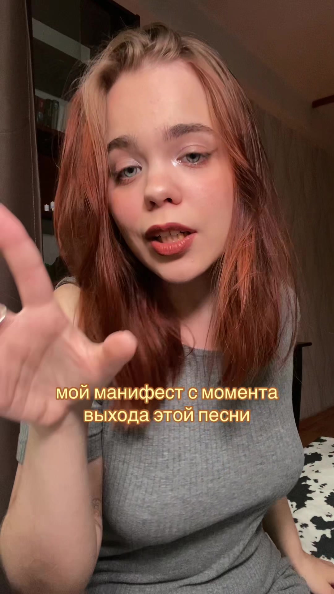 @Упырина🦇🍂🎞️