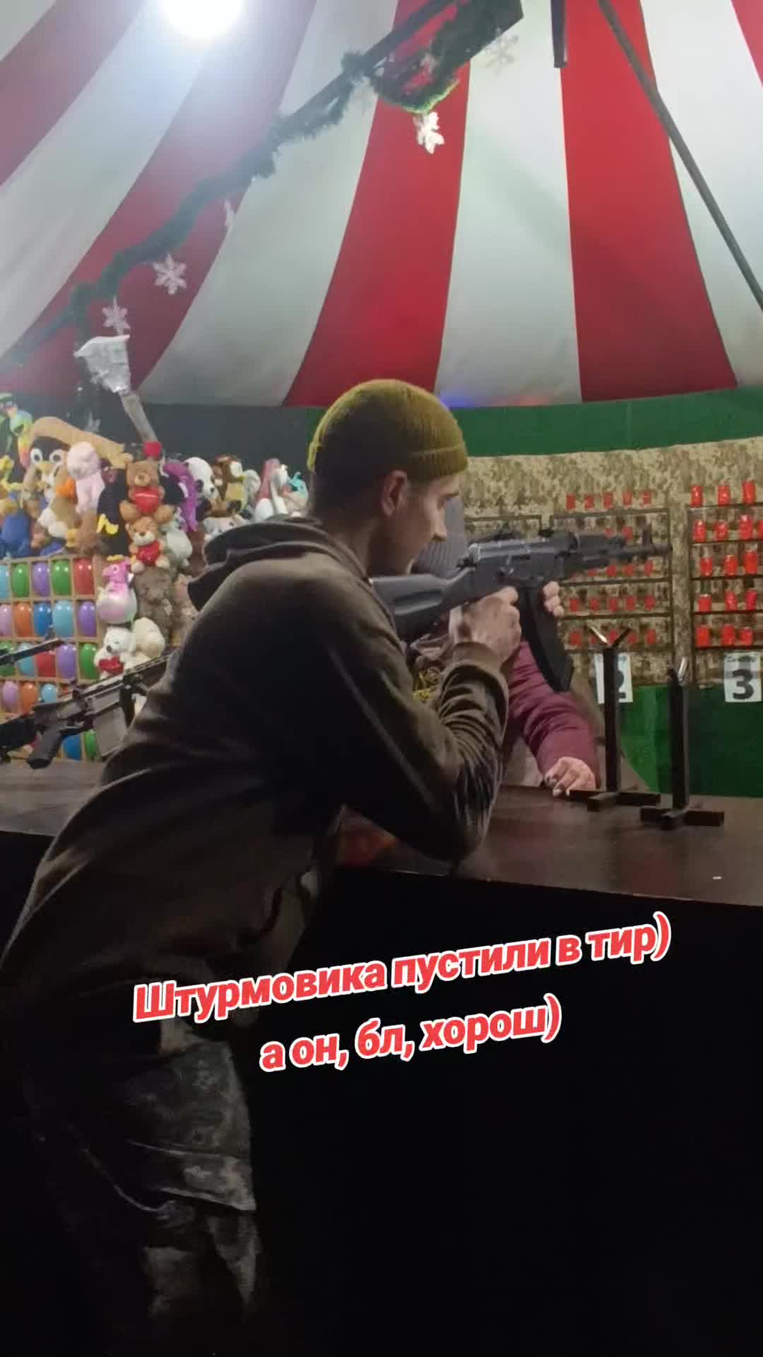@Мать Стаффа