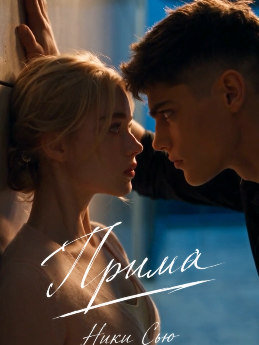 @Ники Сью — Романы о любви