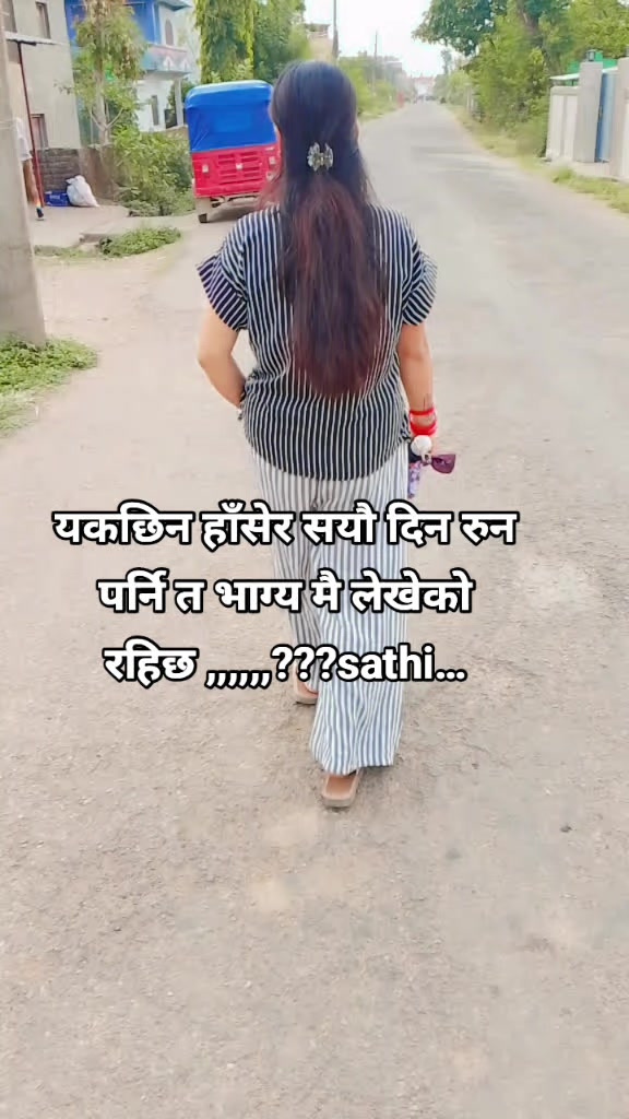 @अभागी छोरी म😥😥
