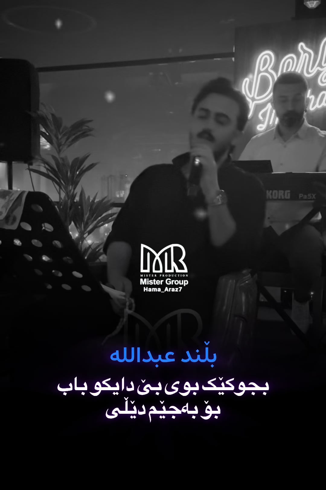 @𝐇𝐚𝐦𝐚_𝐚𝐫𝐚𝐳 | حەمە ئاراز