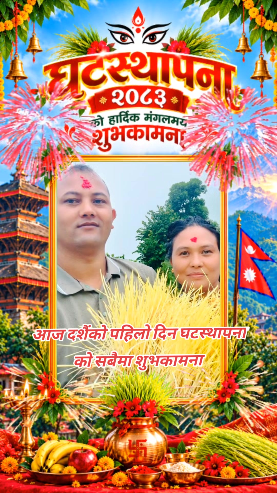 @Ram babu shahi0