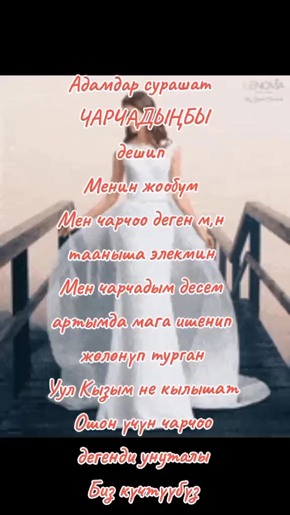 @BERMETIC