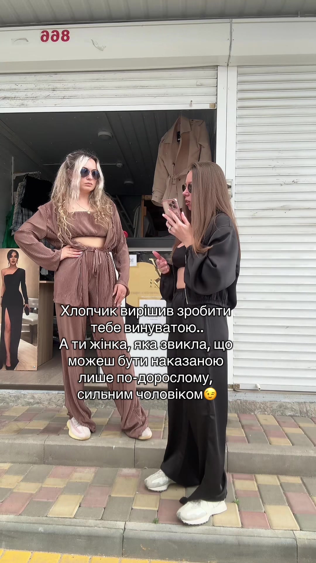 @ВІКІ/ V_S_H_Shop_/ 7км
