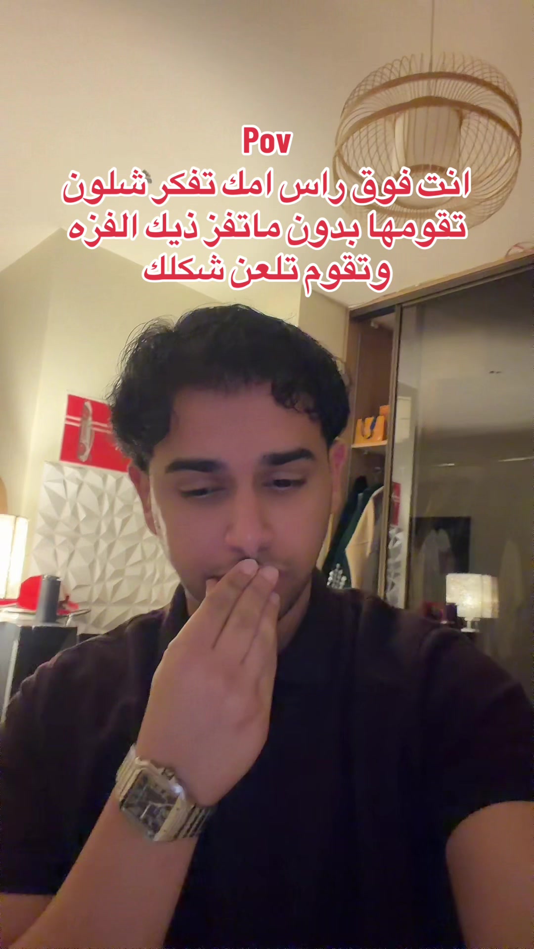 @ابو حميد | محمد