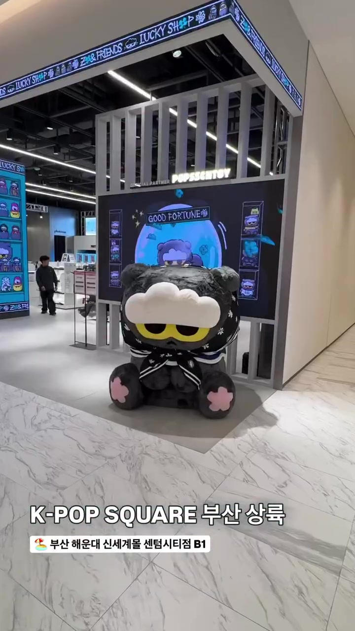 @LINEFRIENDS SQUARE