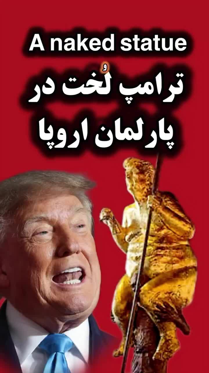 @islamic Iranternational🇮🇷