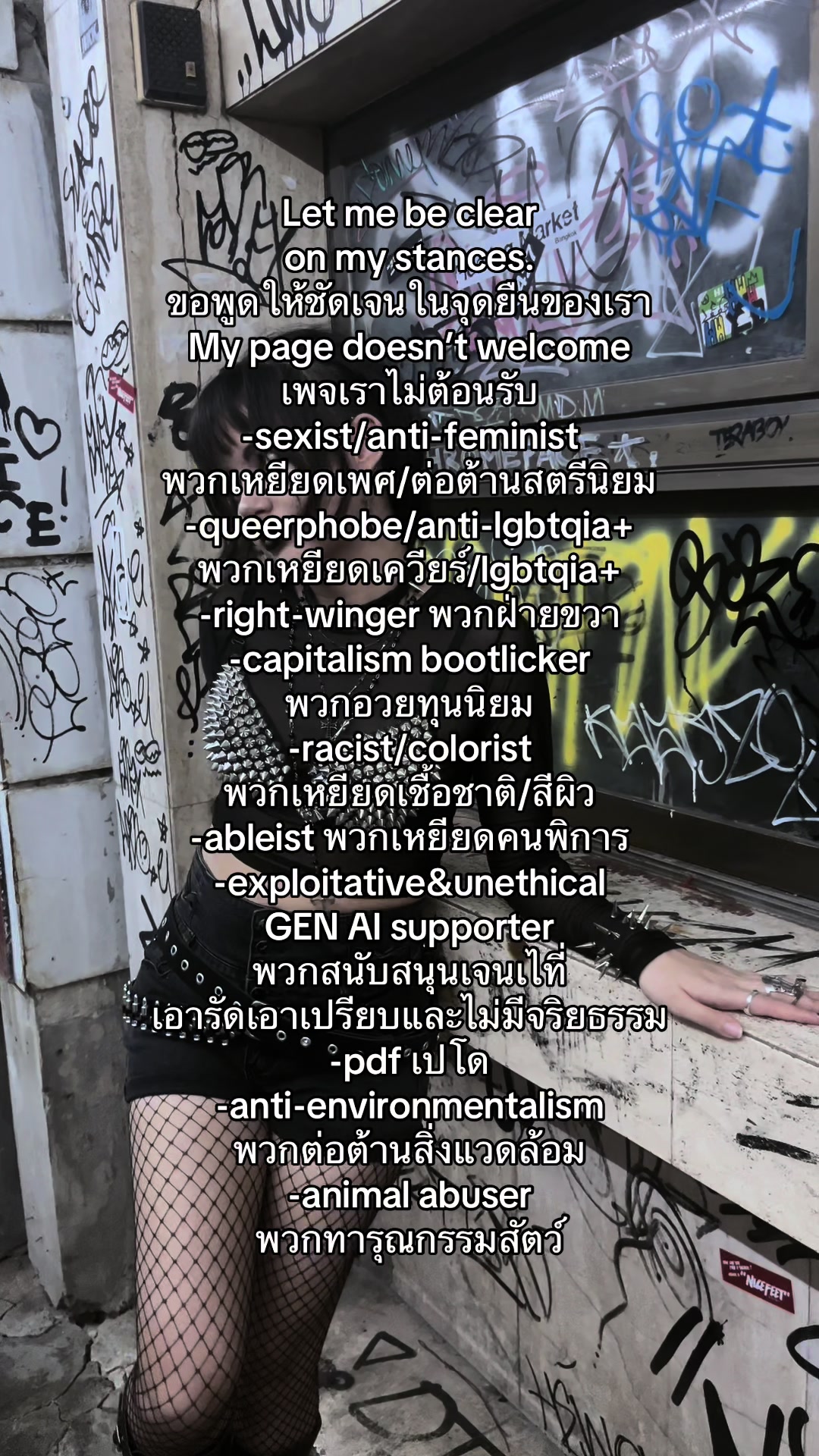 @🔪🦋𝓢𝓸𝓯𝓲𝓪โซเฟีย🦷🗝️