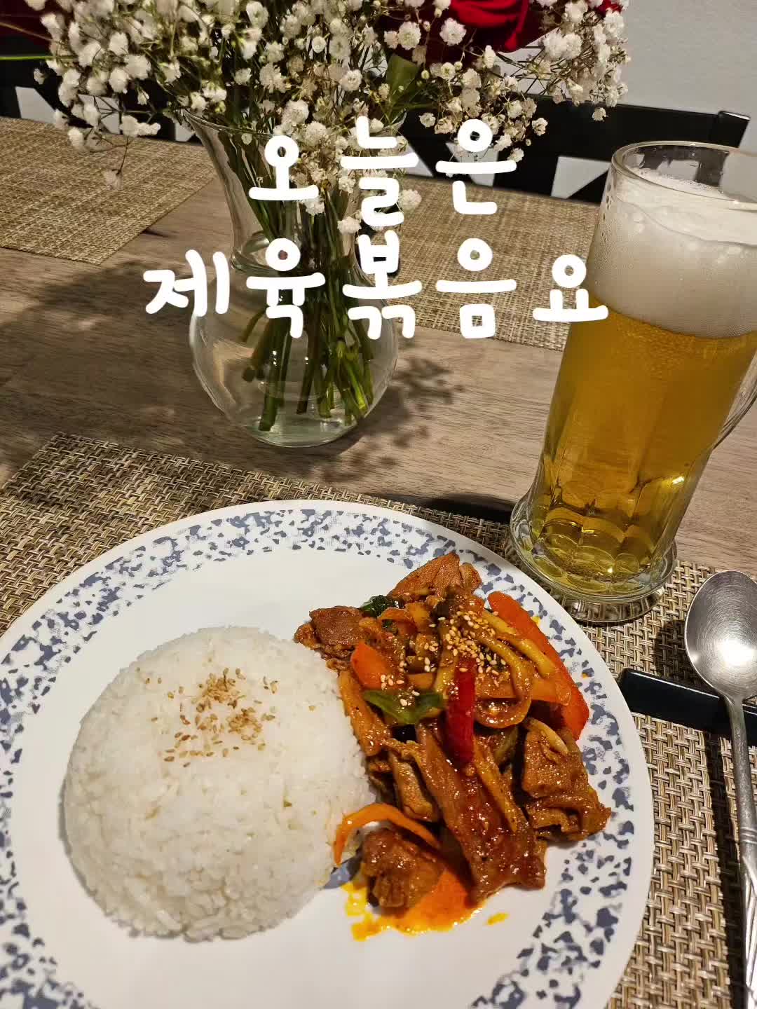 @내나이50