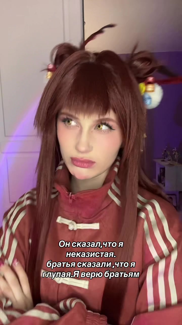 @эта достопочтенная юми
