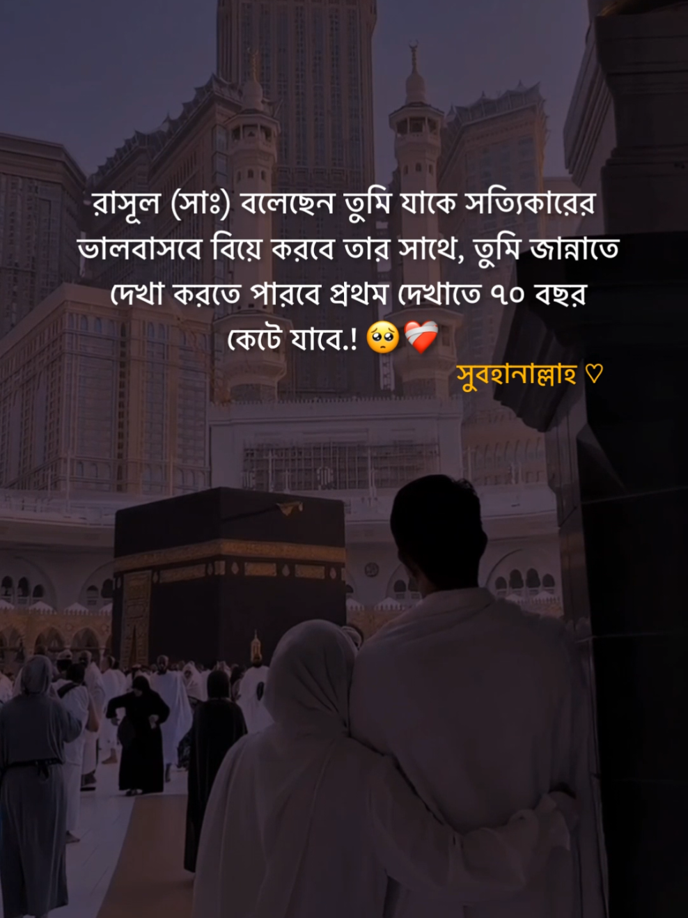 @M E R A J ♡