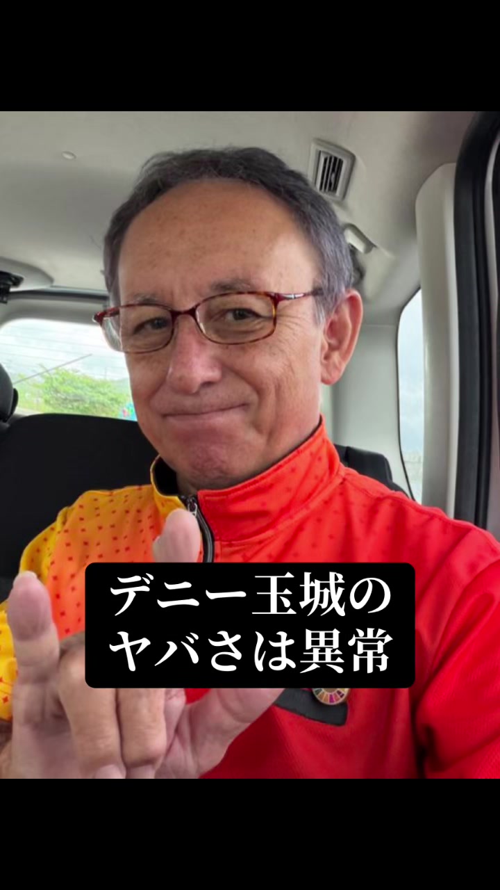 @英斗