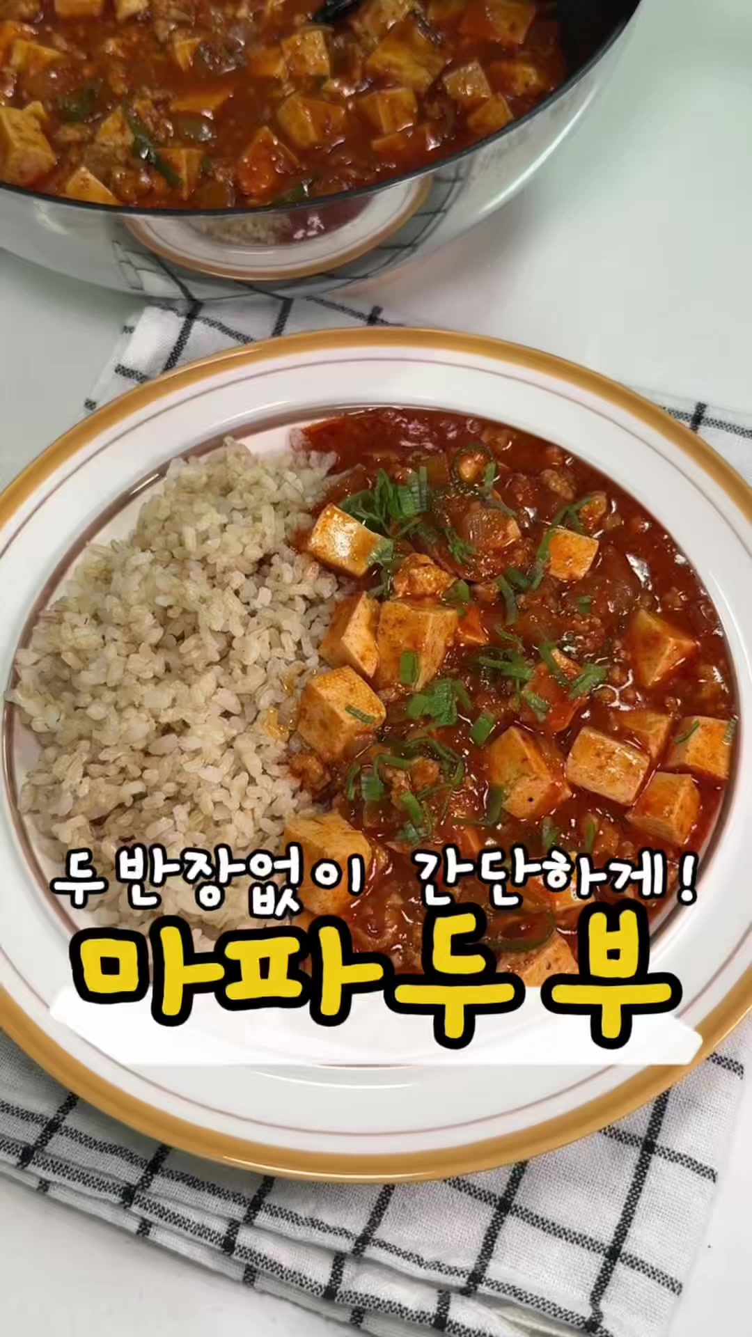 @찌니테이블 l 간단 레시피💕