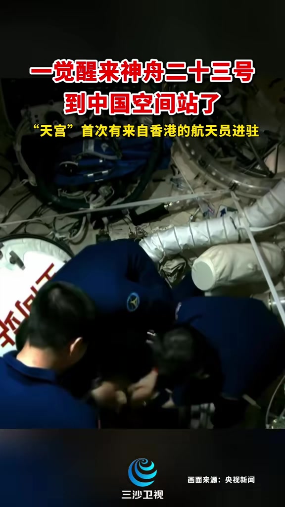@對方正在輸入中