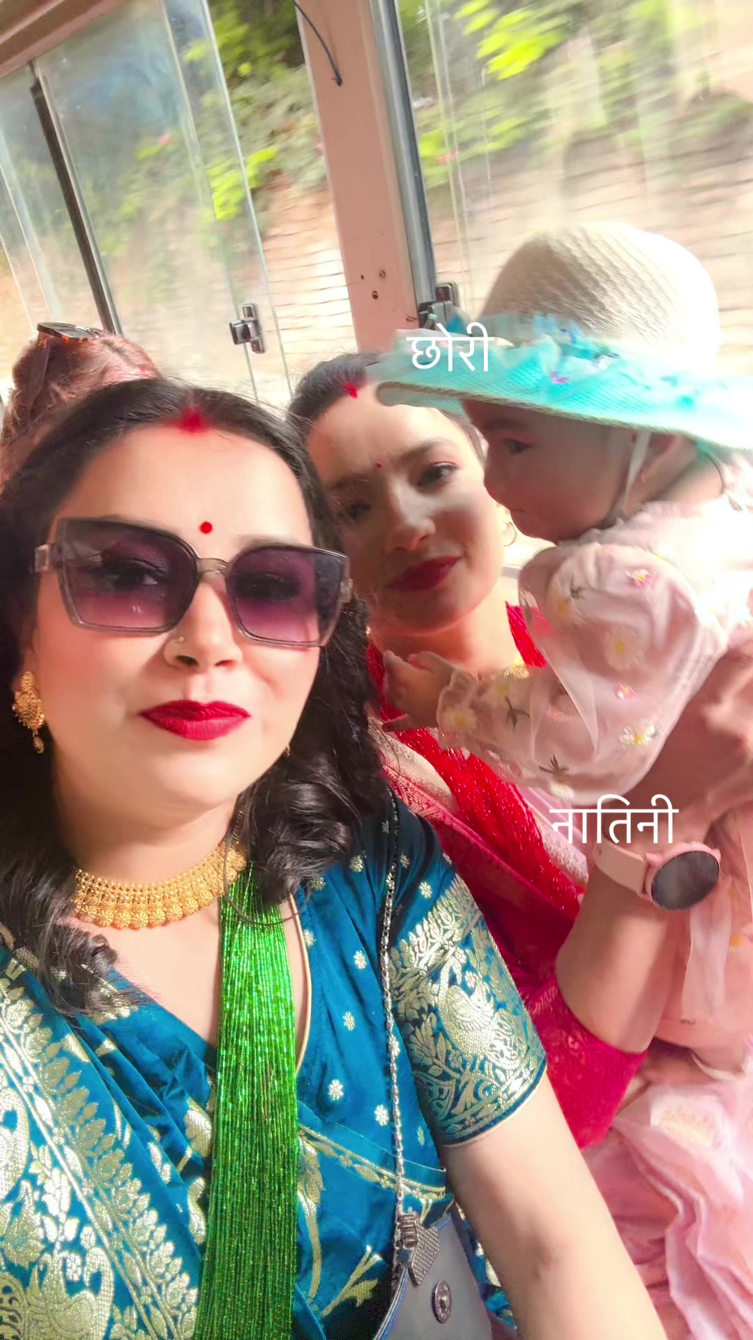 @जेठी बुहारी