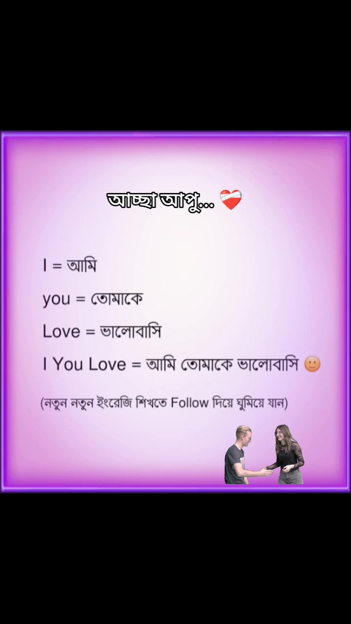 @I ♡ᶤ ᶫᵒᵛᵉ᭄ᵧₒᵤ♡ ...💞