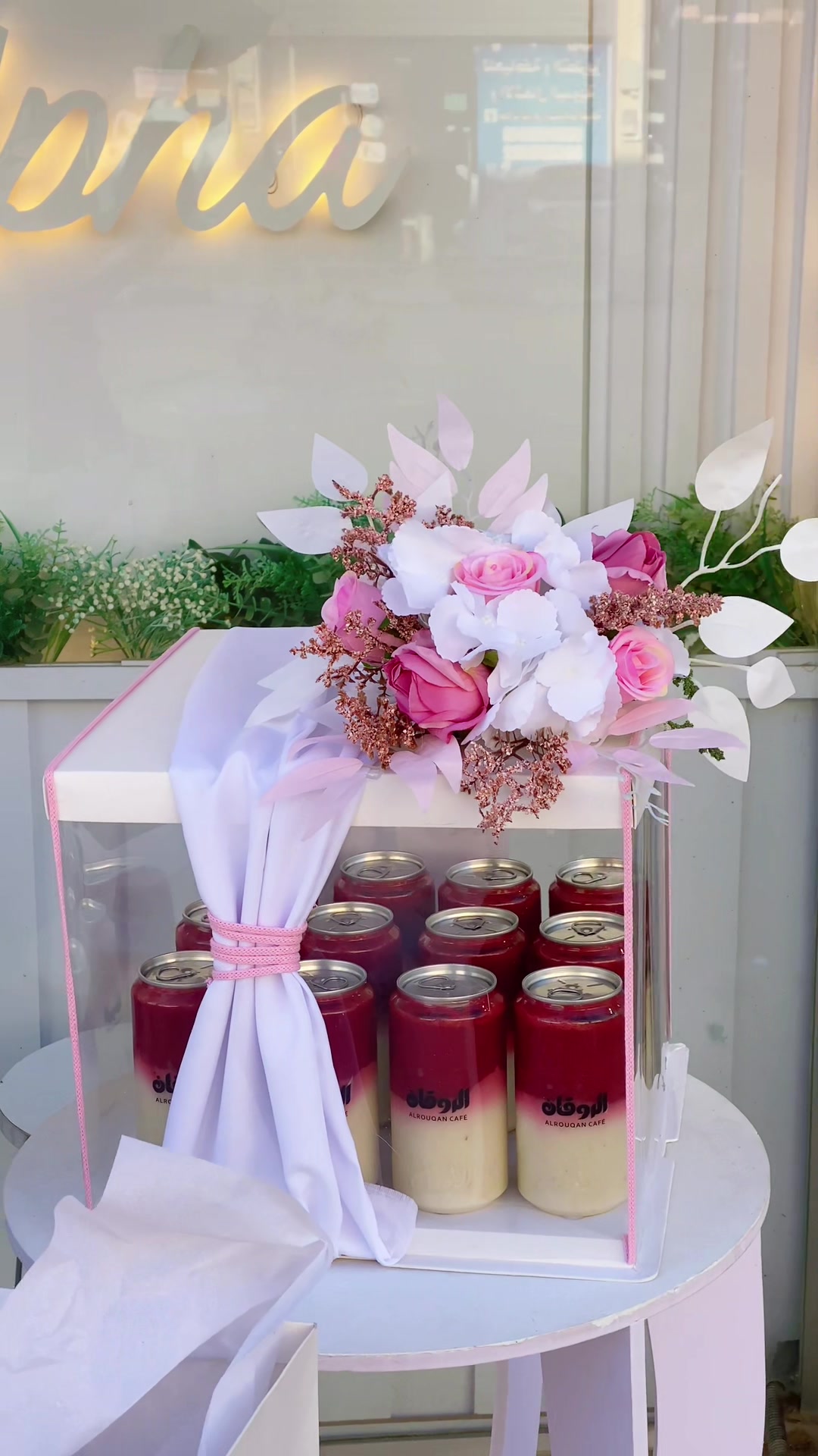 @هدايا الفا | Alpha Gifts