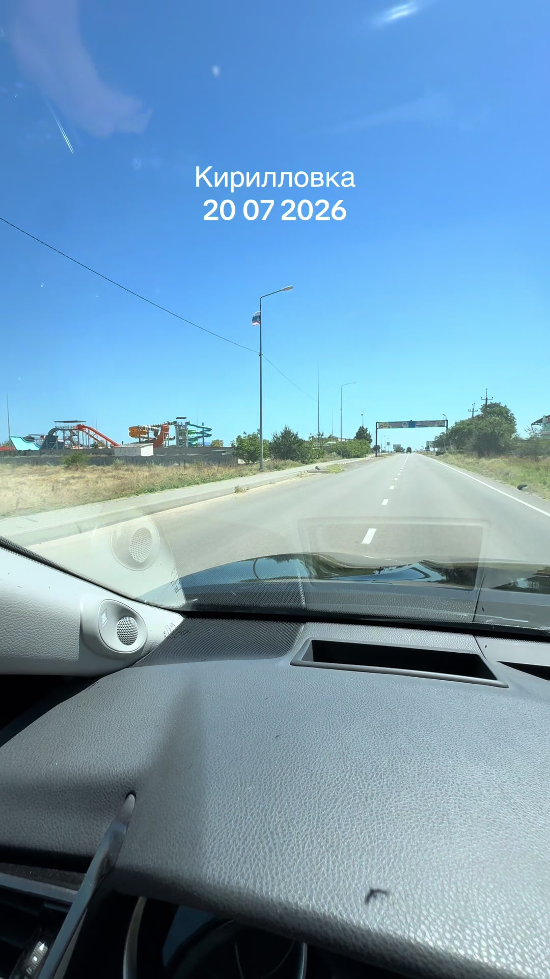 @Роман. Мелитополь