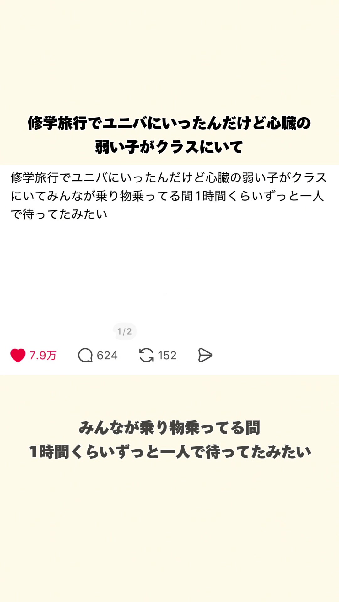 @オトナの事件簿