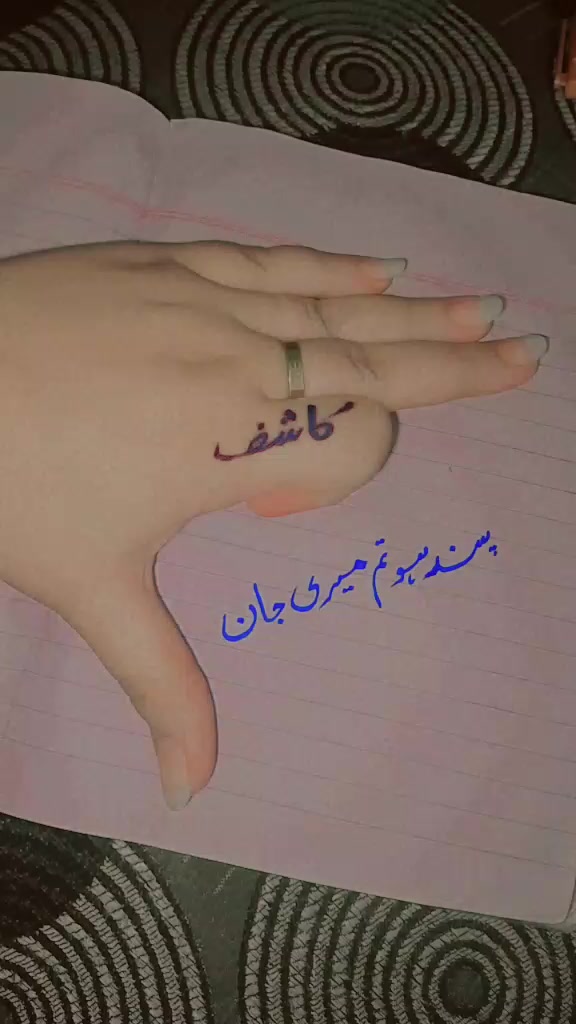 @Mahroosh Khan