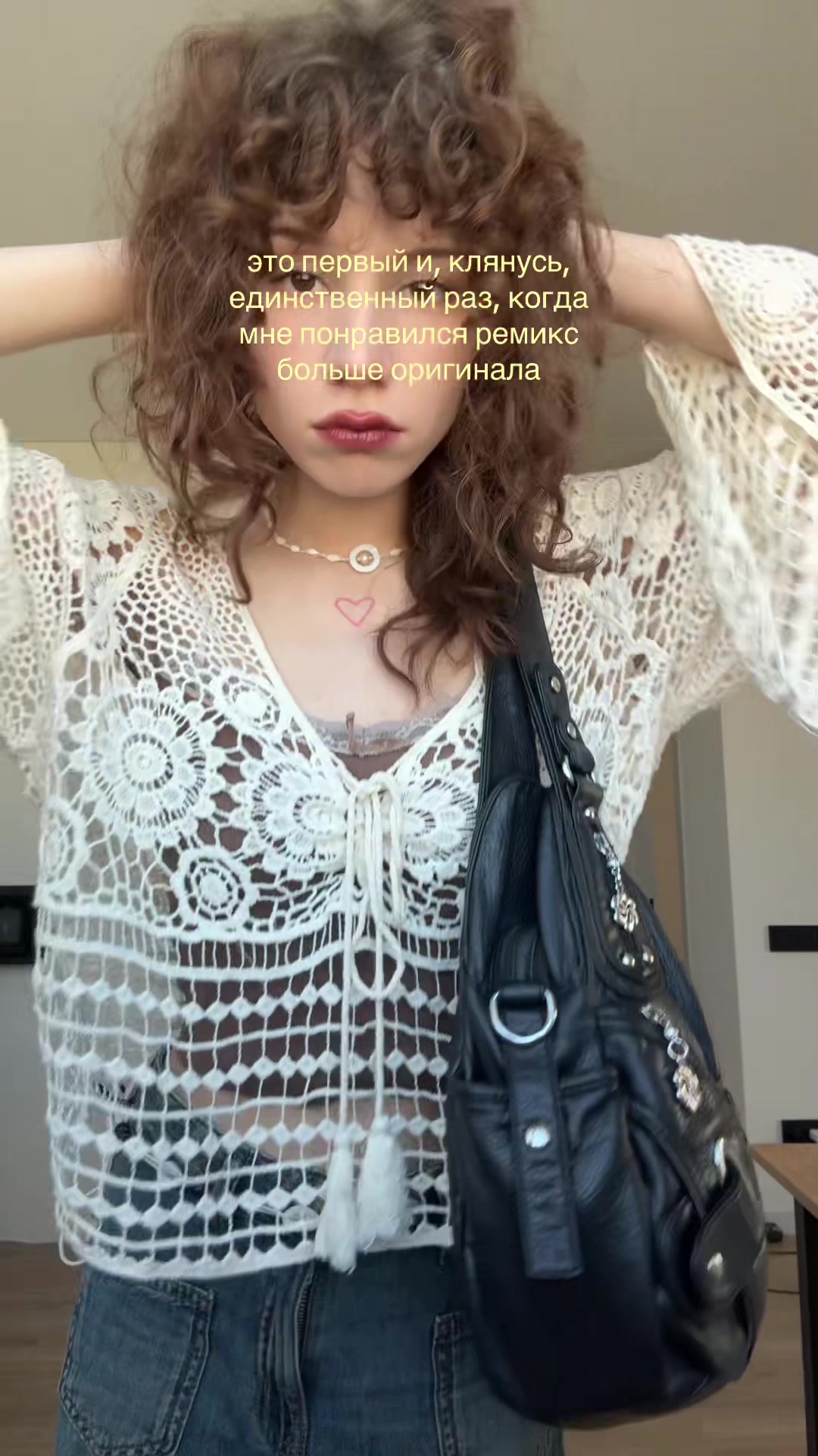 @лисска