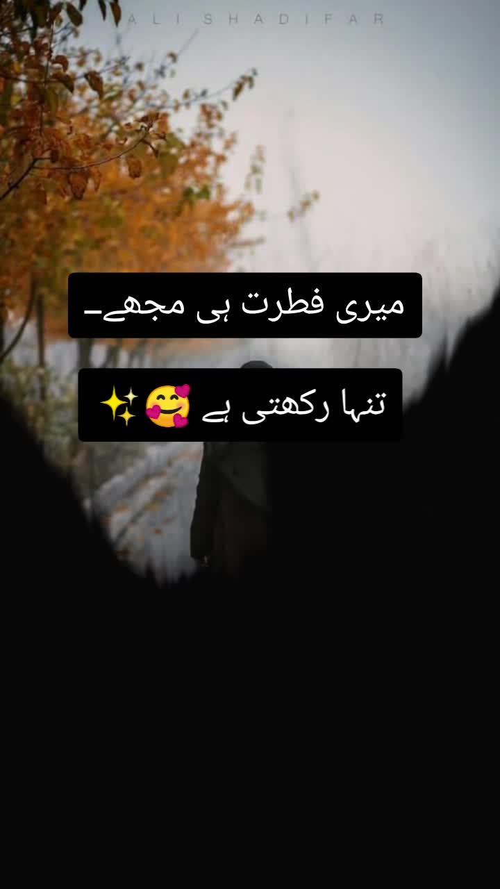 @💢ایمان فاطمہ💢