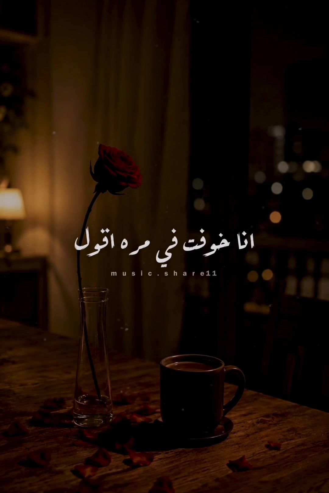 @♪ أغنية ♪