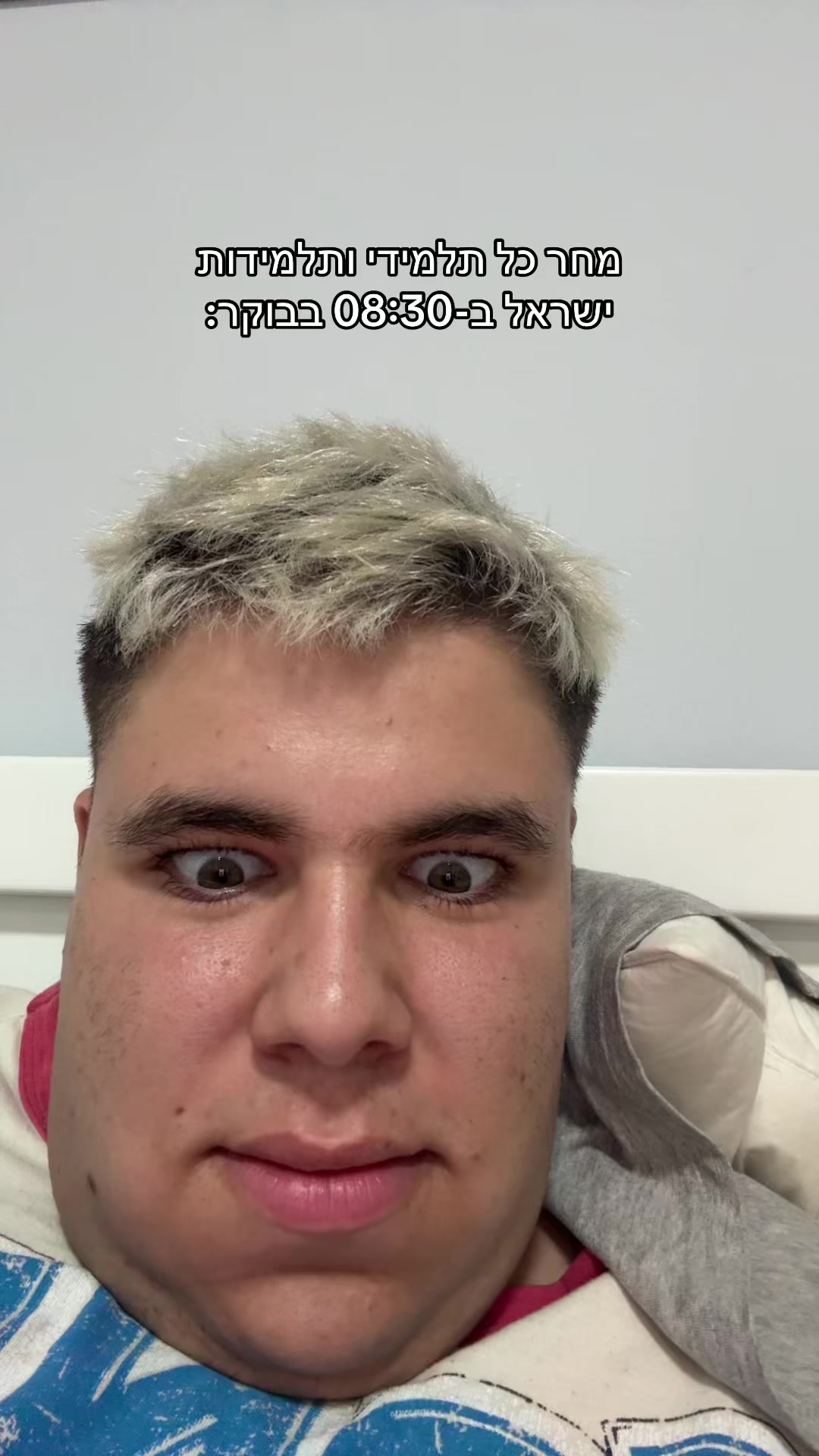 @כןכן זה אורן להב