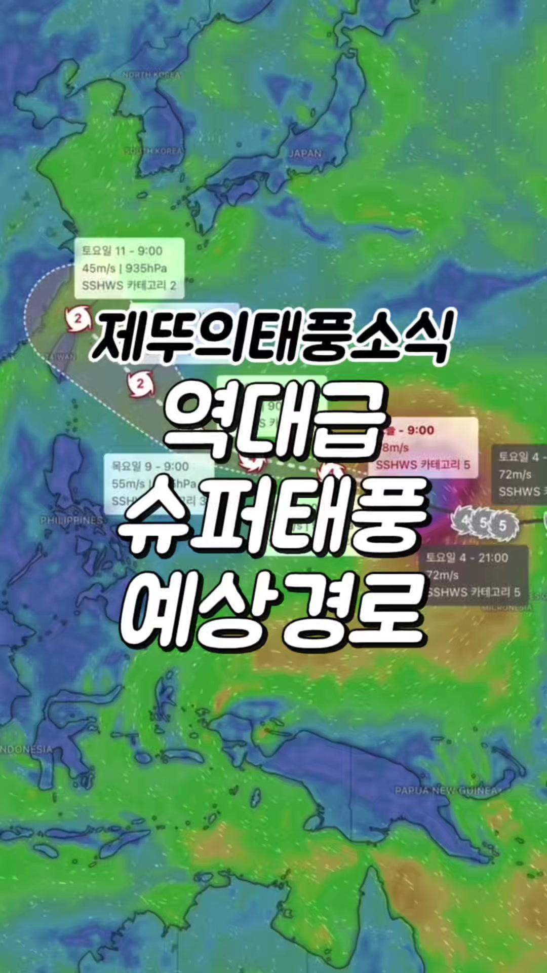@제뚜_SKY