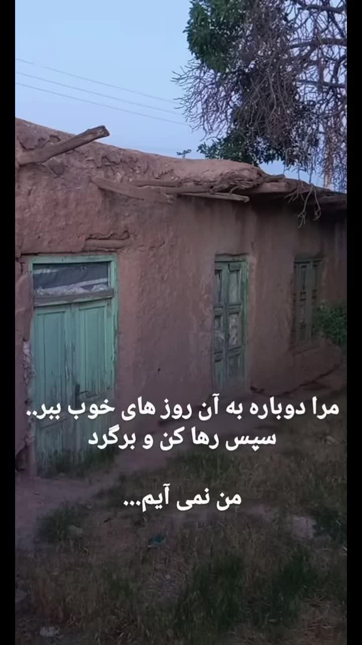 @سپیده