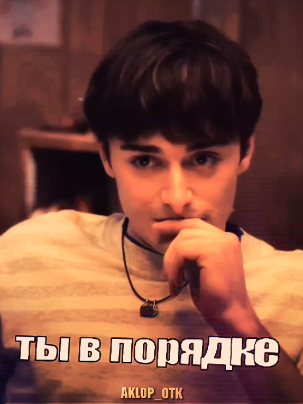 @аклоп (!)