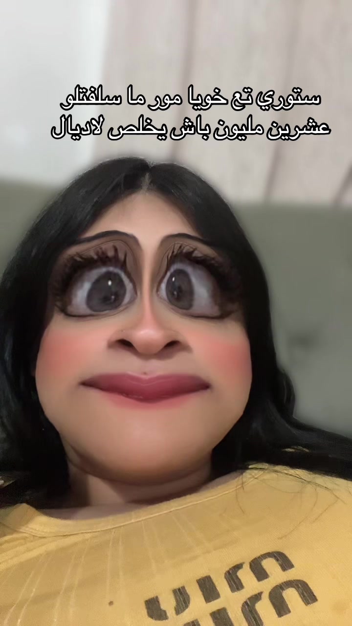 @🦌الهمة الدزيرية El hema dz 🦌