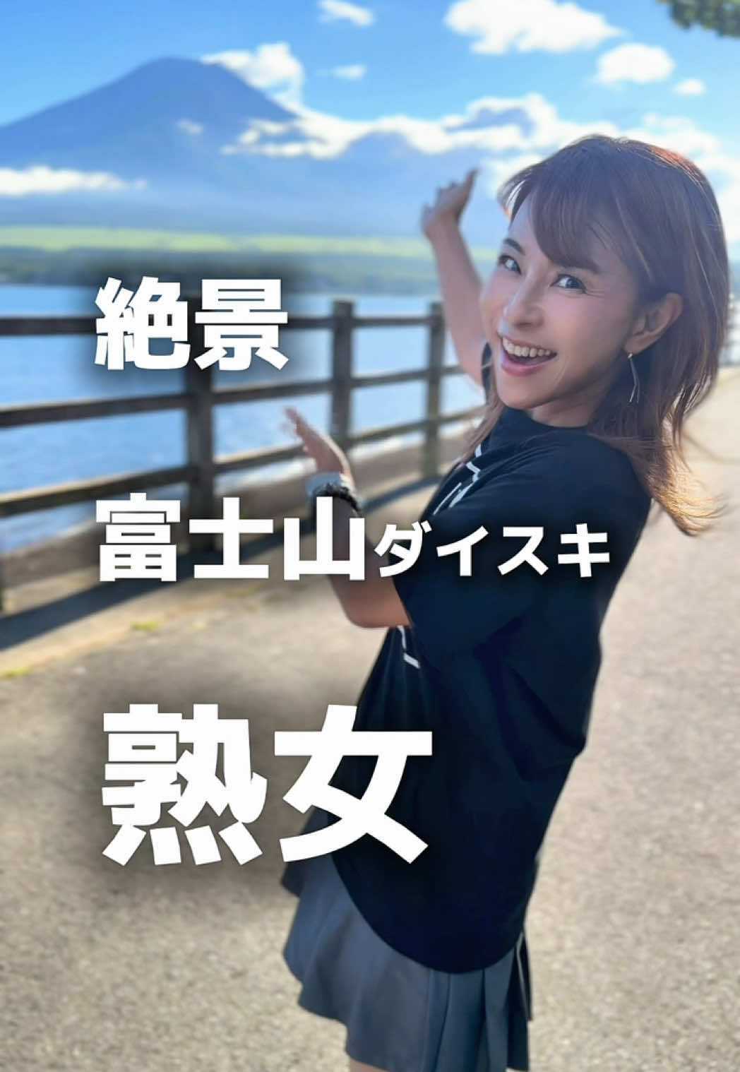 @熟女アマボウラーshinorin♡
