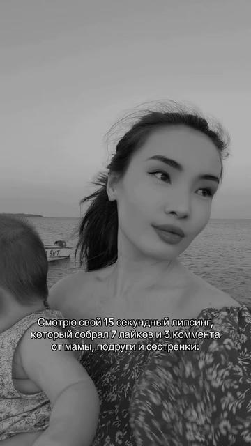 @Aidana❤️