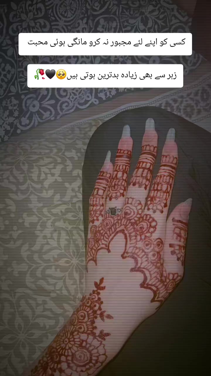 @꧁༒فہد کی شہزادی༒꧂