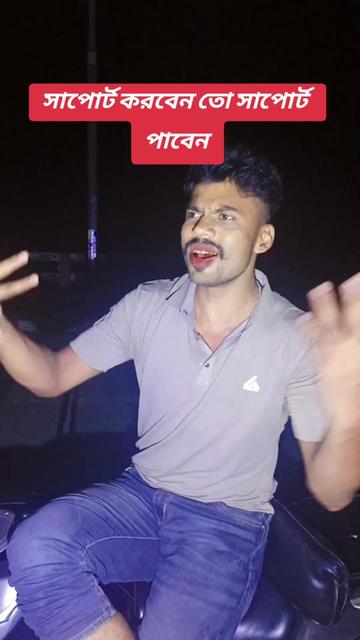 @মানবতার ফেরিওয়ালা 567