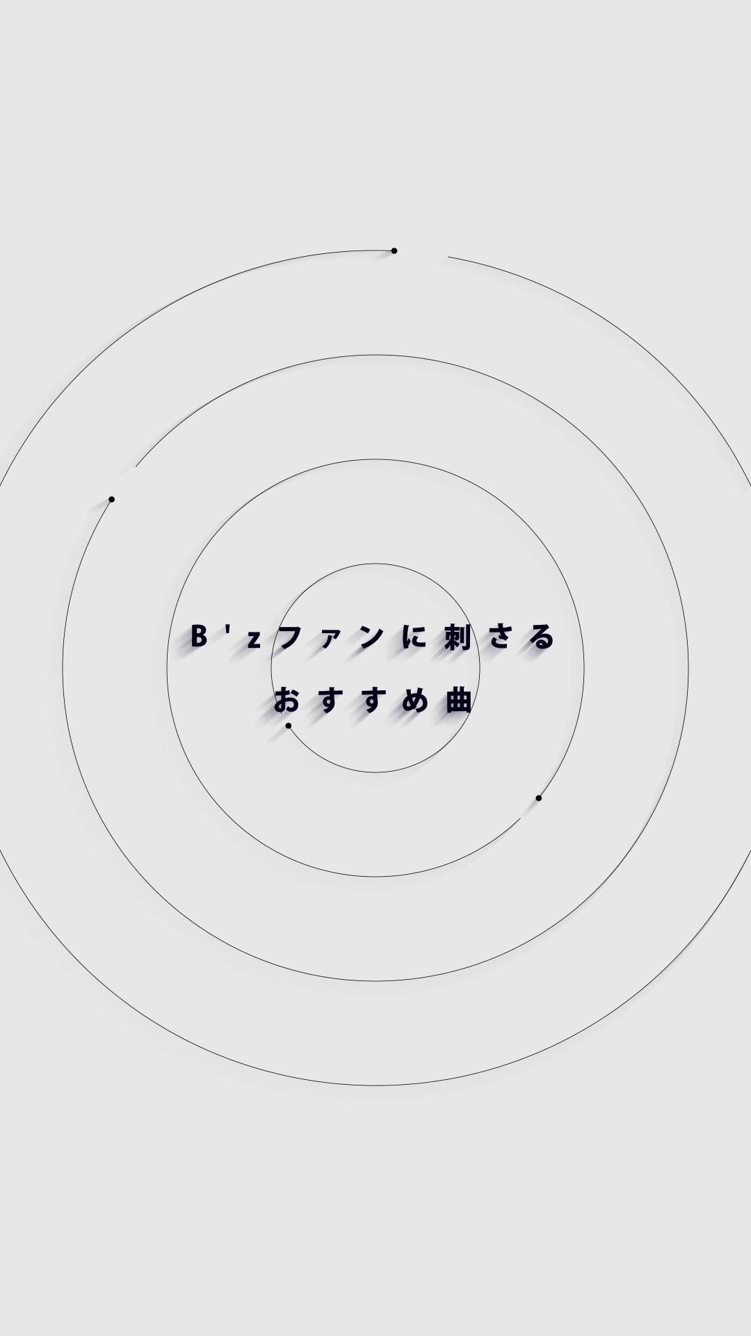@永久幸福論者