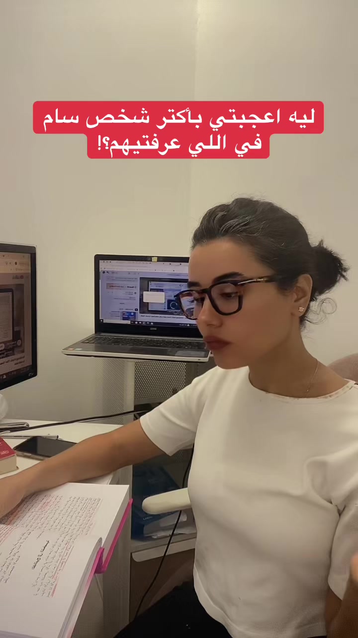 @مي فوزي فريد Mai Fawzy Farid