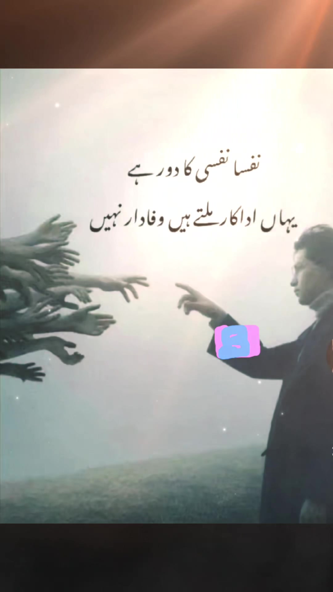 @Bashir Shaikh
