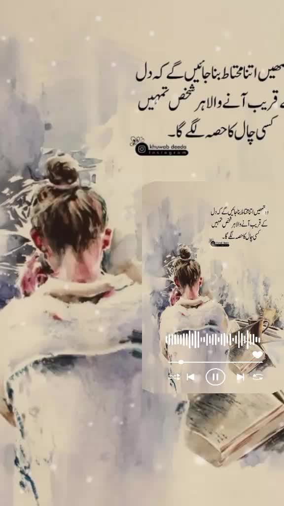 @Arooj Bukhari❣️
