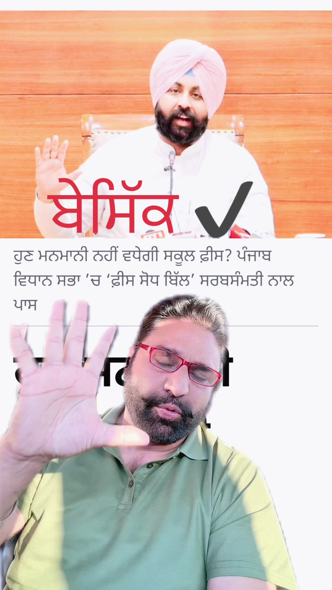 @Jagdeep randhawa