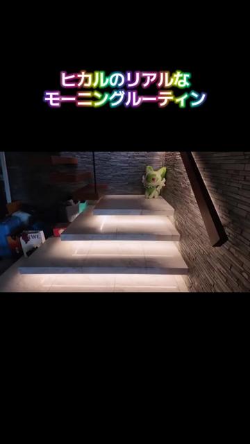 @えんぜるふれんち(ヒカル切り抜き)